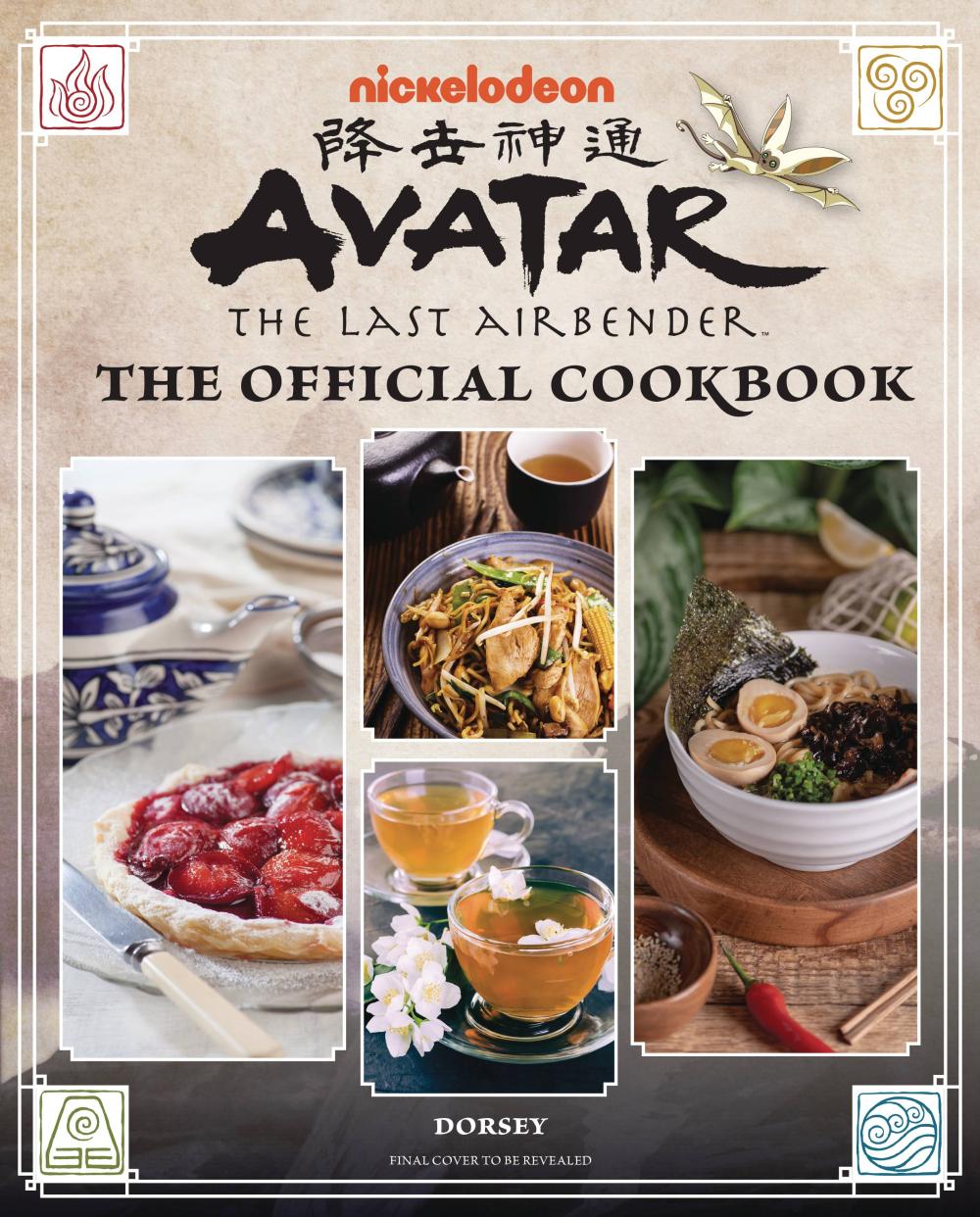 AVATAR LAST AIRBENDER COOKBOOK HC