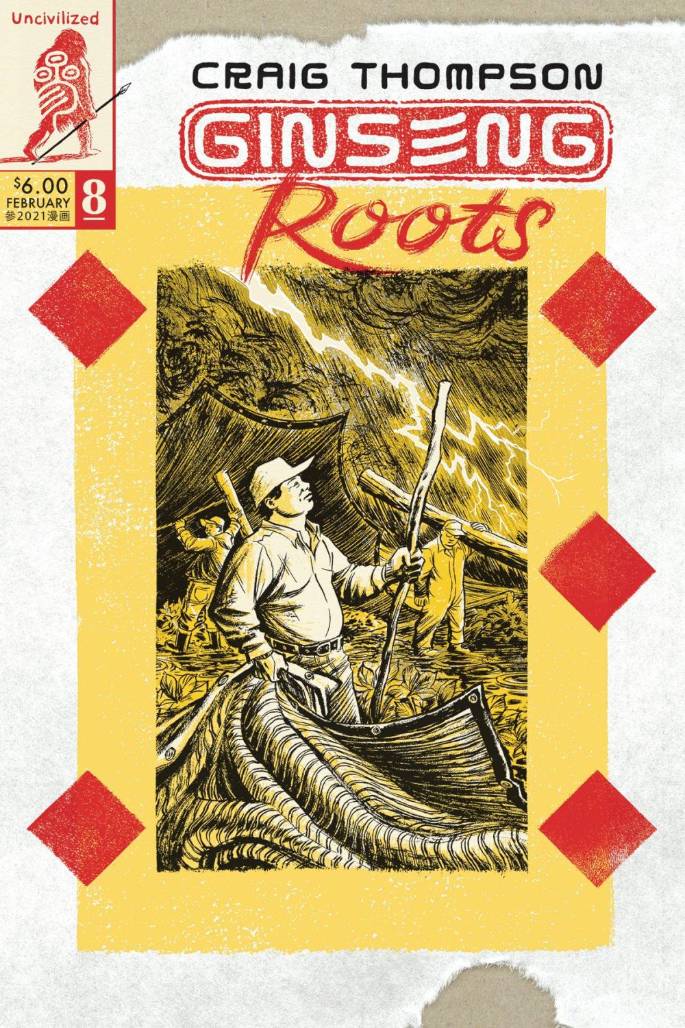GINSENG ROOTS #8