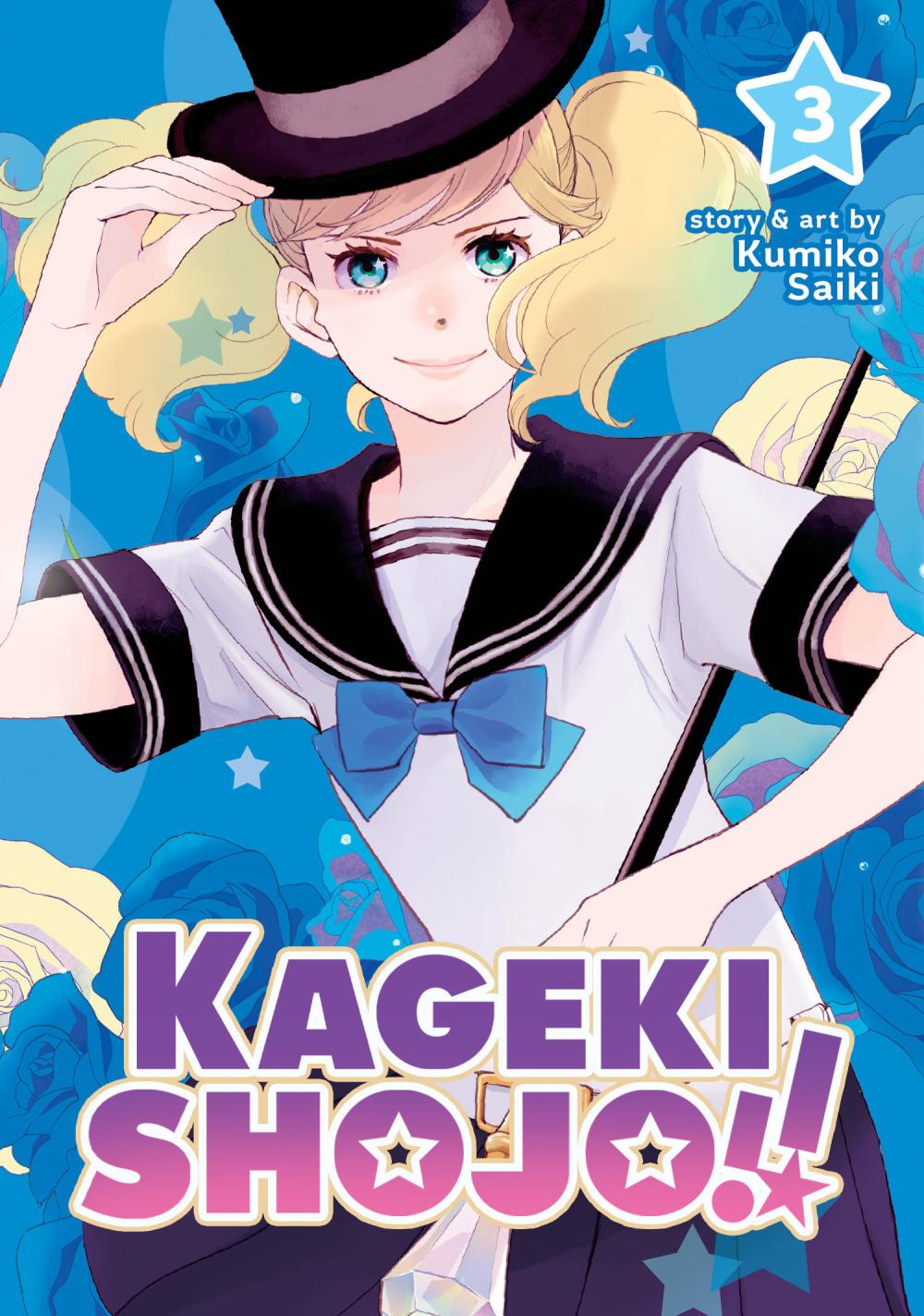 KAGEKI SHOJO GN VOL 03