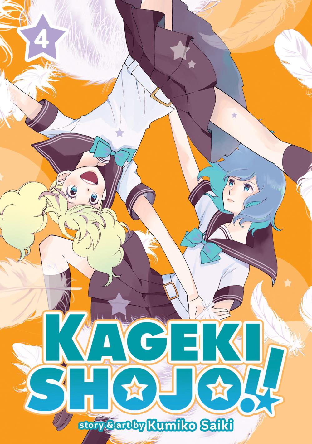 KAGEKI SHOJO GN VOL 04
