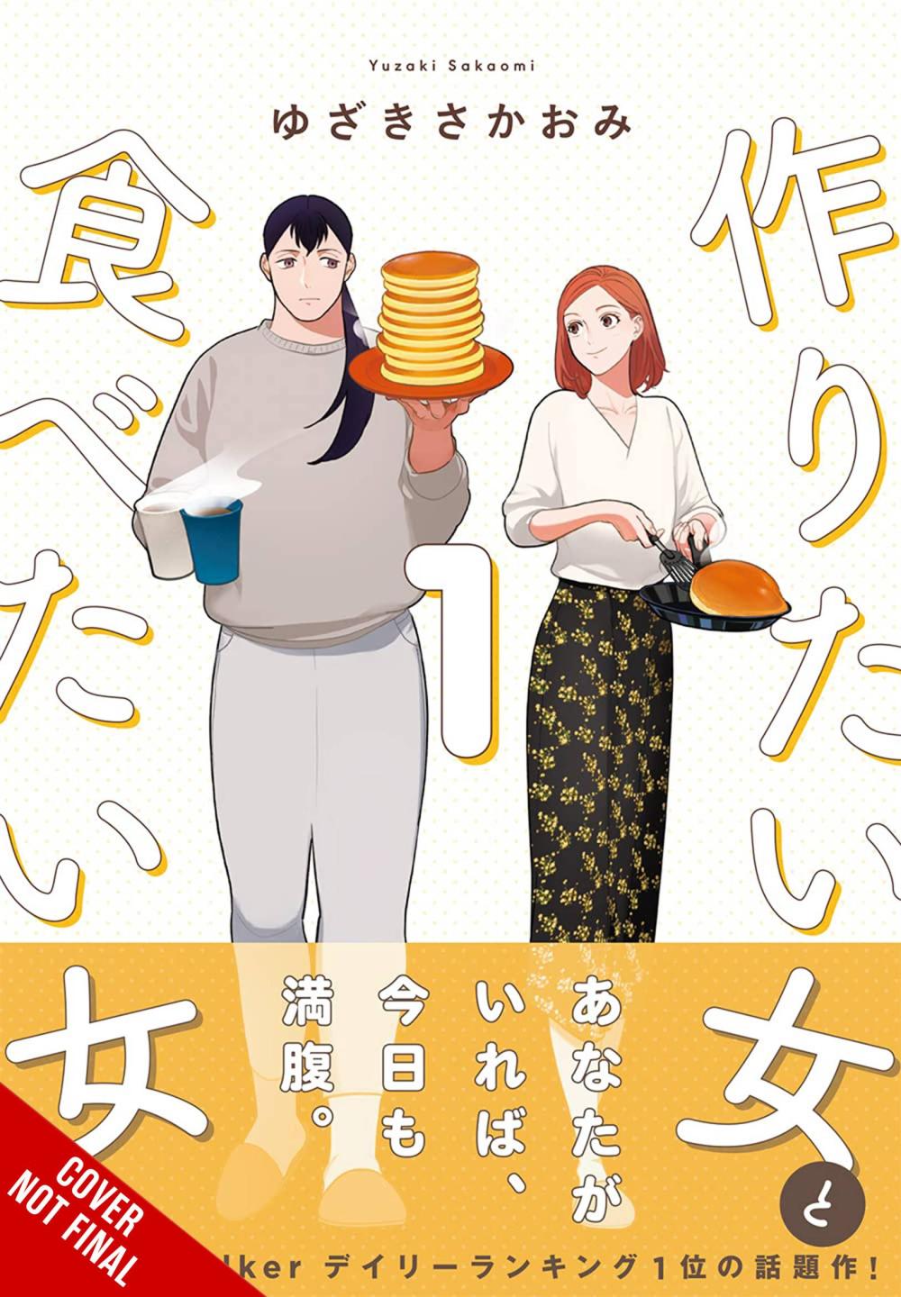 SHE LOVES TO COOK AND SHE LOVES TO EAT GN VOL 01