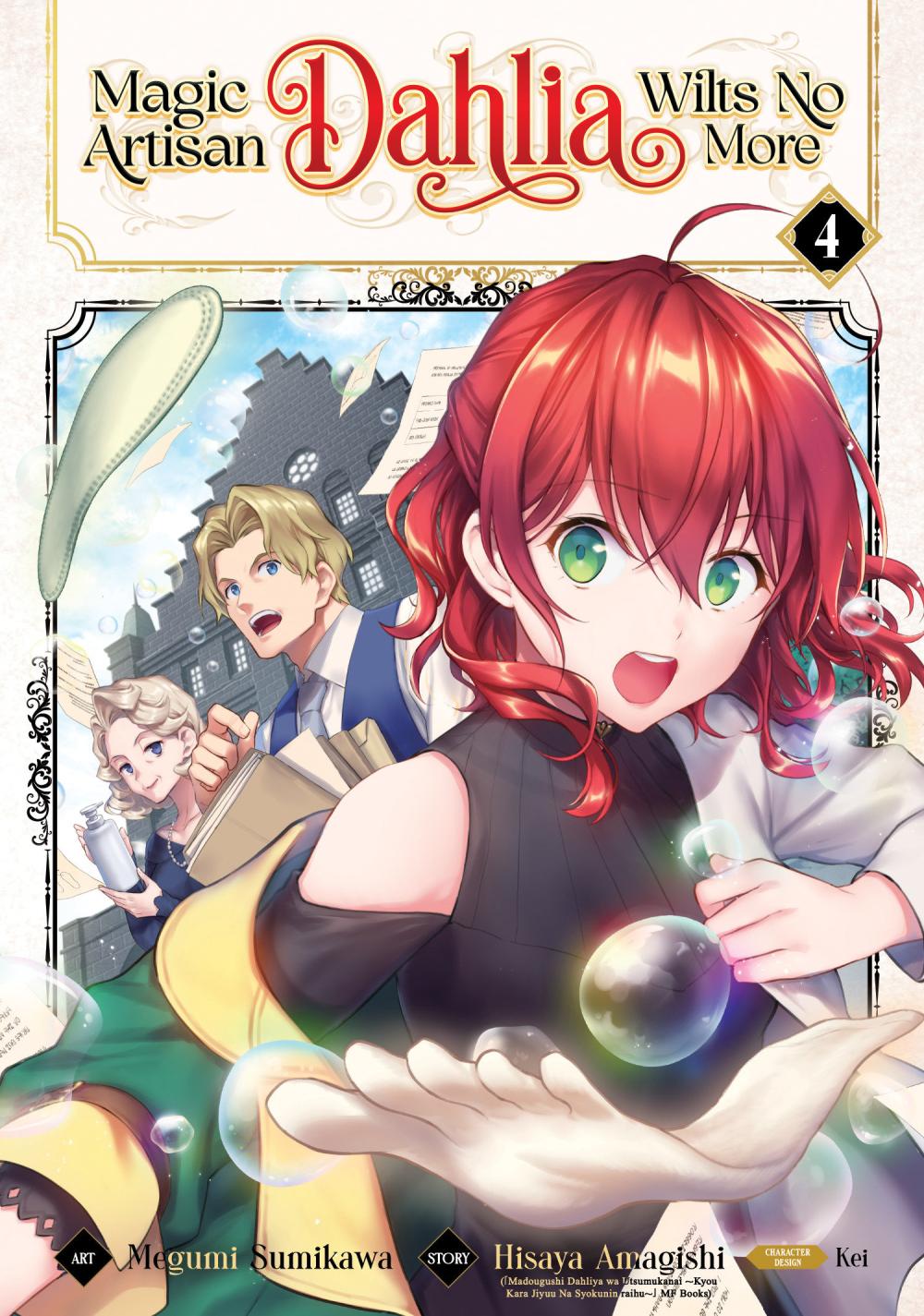 MAGIC ARTISAN DAHLIWILTS NO MORE MANGA TP VOL 04