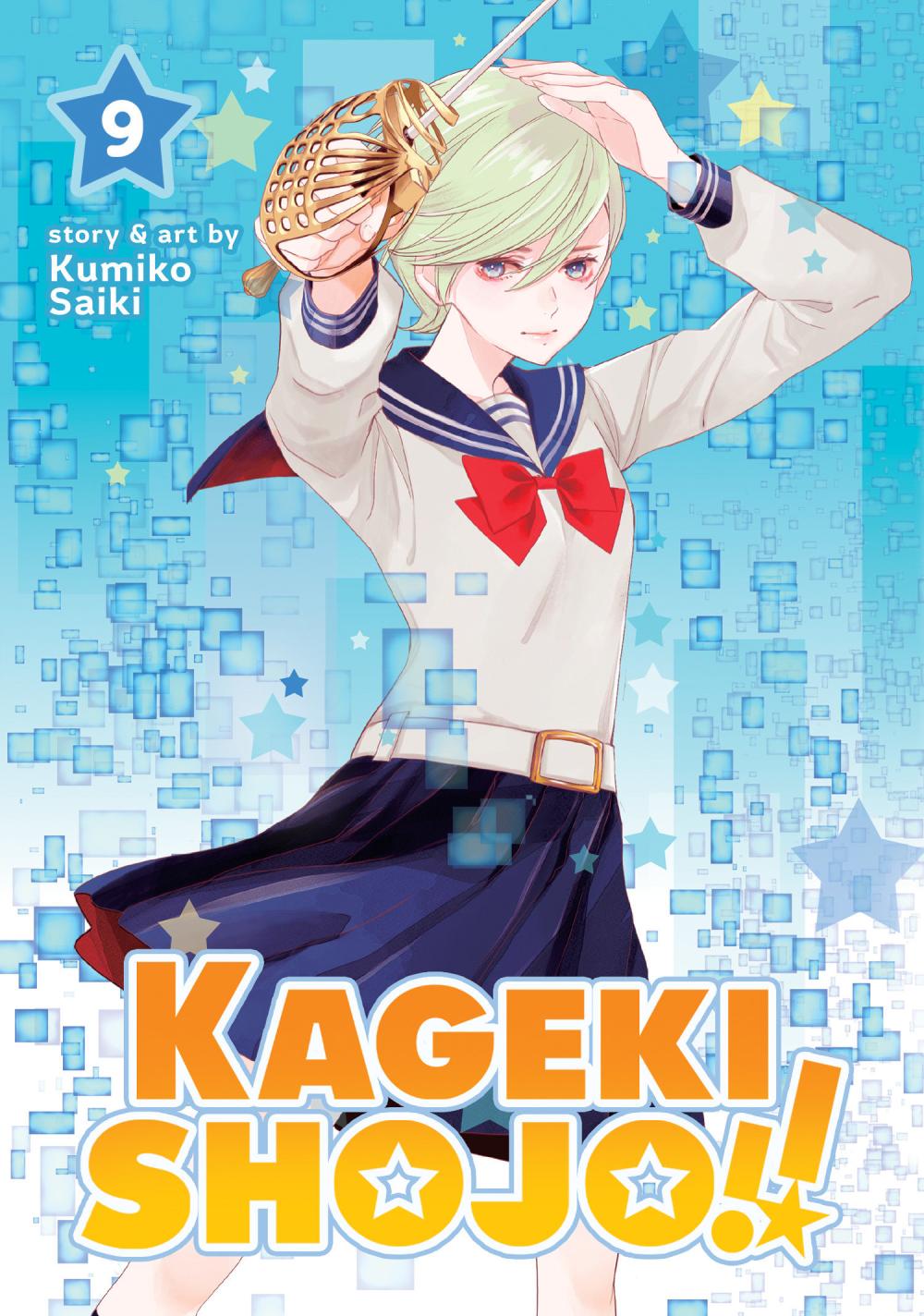KAGEKI SHOJO TP VOL 10