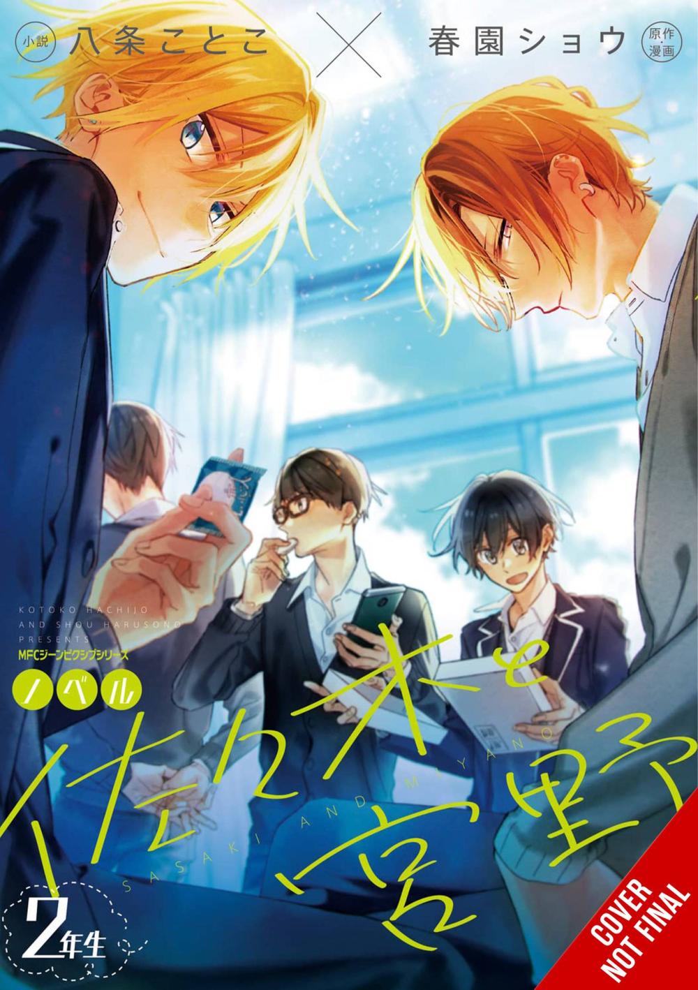 SASAKI AND MIYANO SECOND YEARS SC NOVEL VOL 02