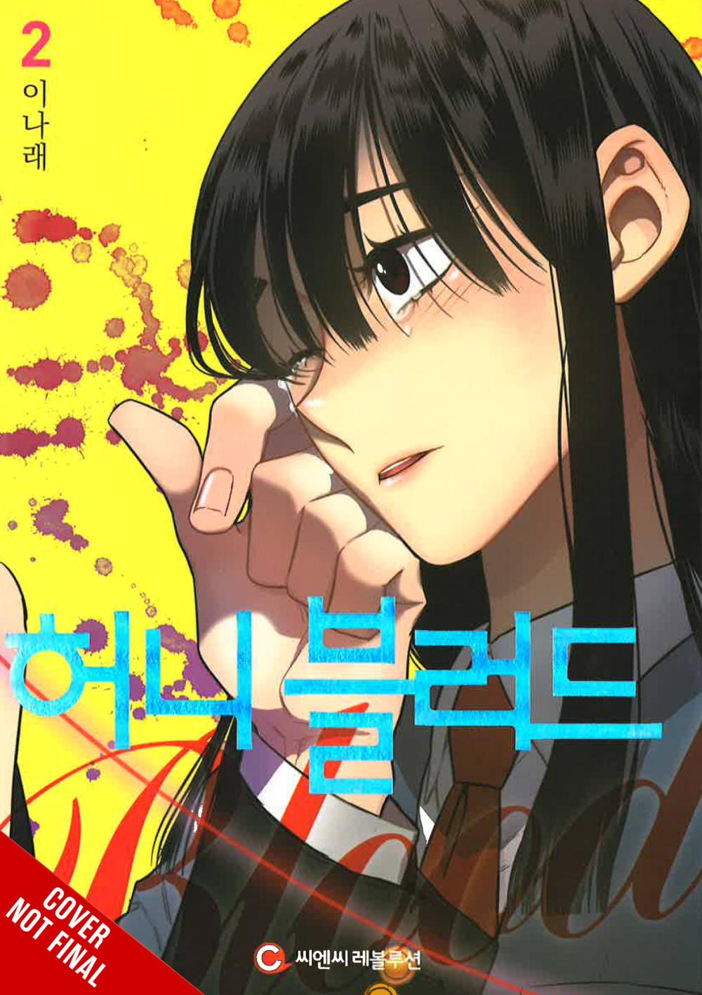 BLOODY SWEET GN VOL 02