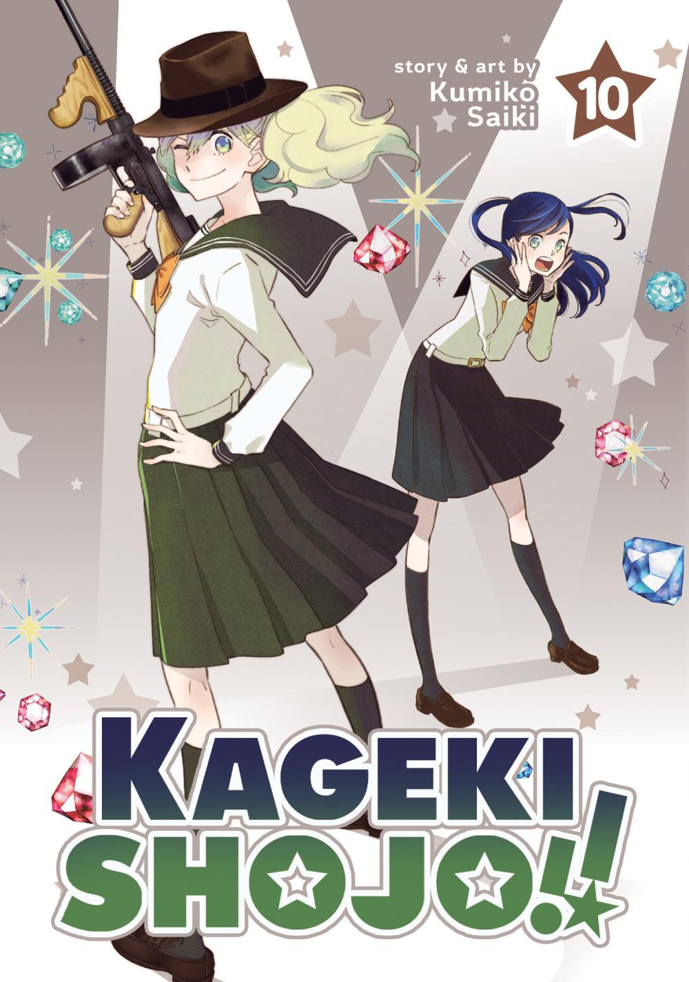 KAGEKI SHOJO TP VOL 11