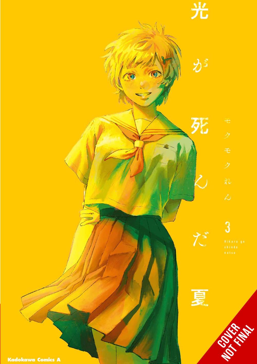 SUMMER HIKARU DIED TP VOL 03