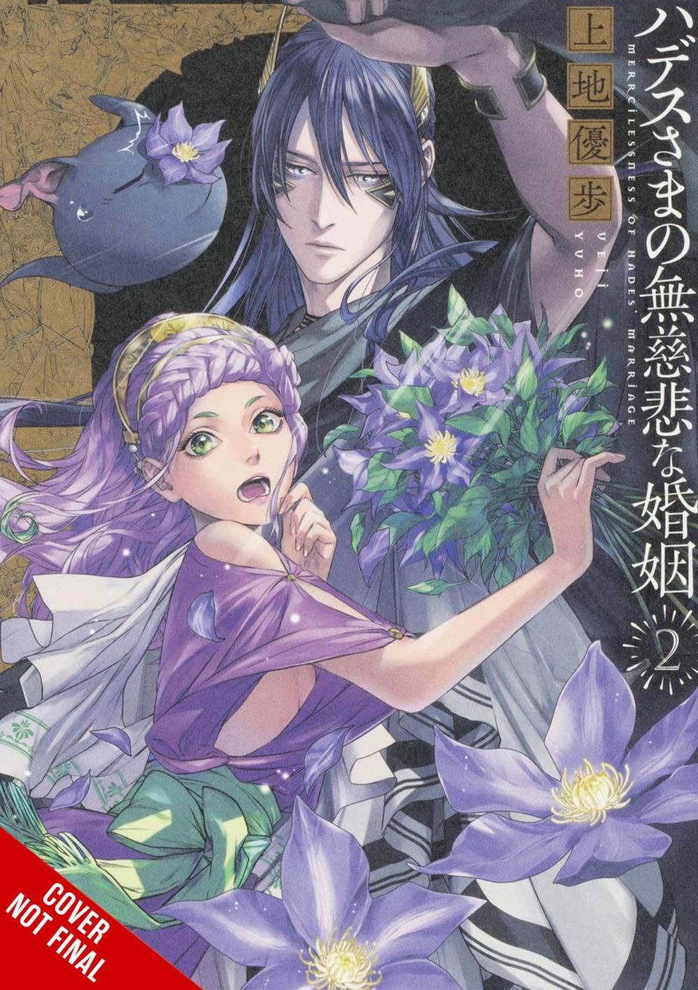 LORD HADESS RUTHLESS MARRIAGE GN VOL 02
