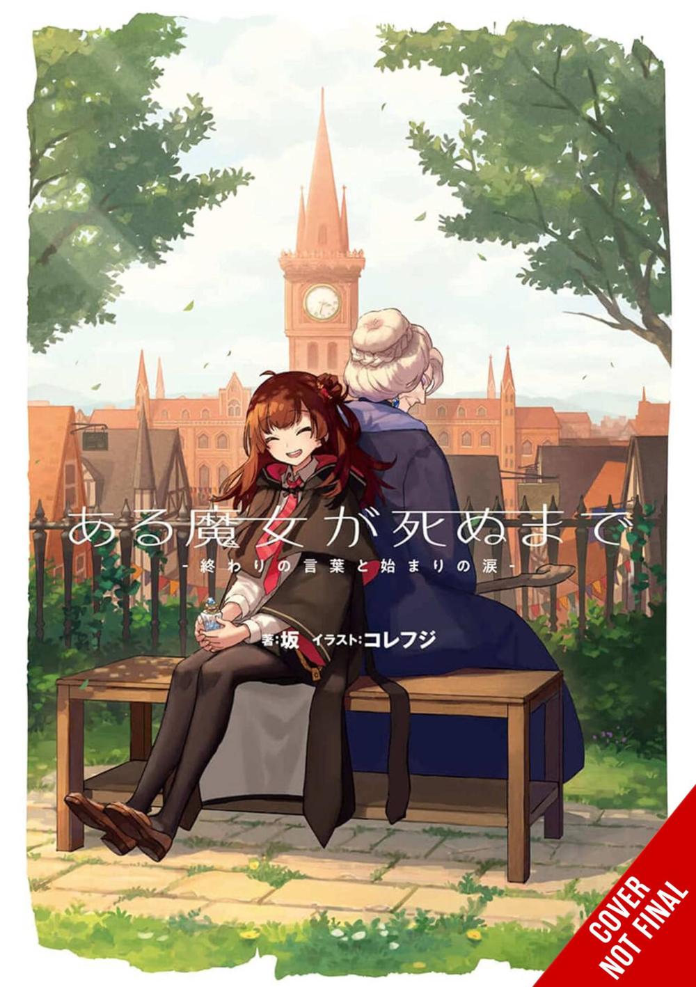 ONCE UPON WITCHS DEATH THOUSAND TEARS OF JOY LIGHT NOVEL SC VOL 01