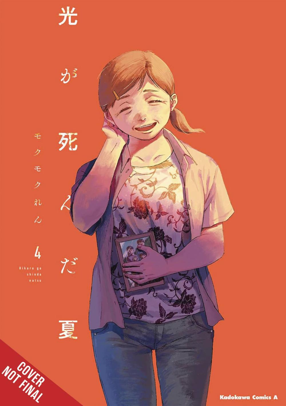 SUMMER HIKARU DIED TP VOL 04