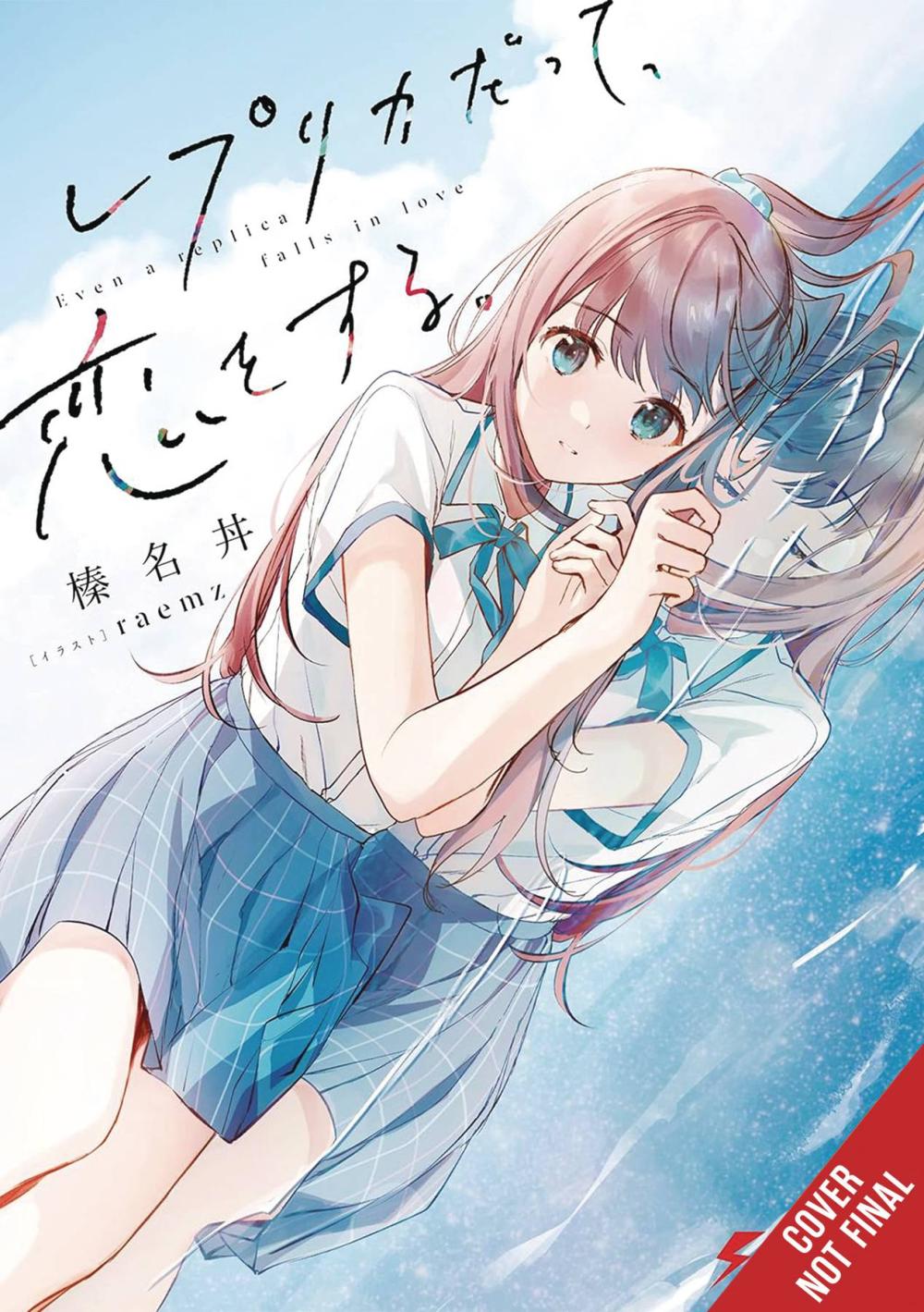 EVEN A REPLICA CAN FALL IN LOVE LIGHT NOVEL SC VOL 01