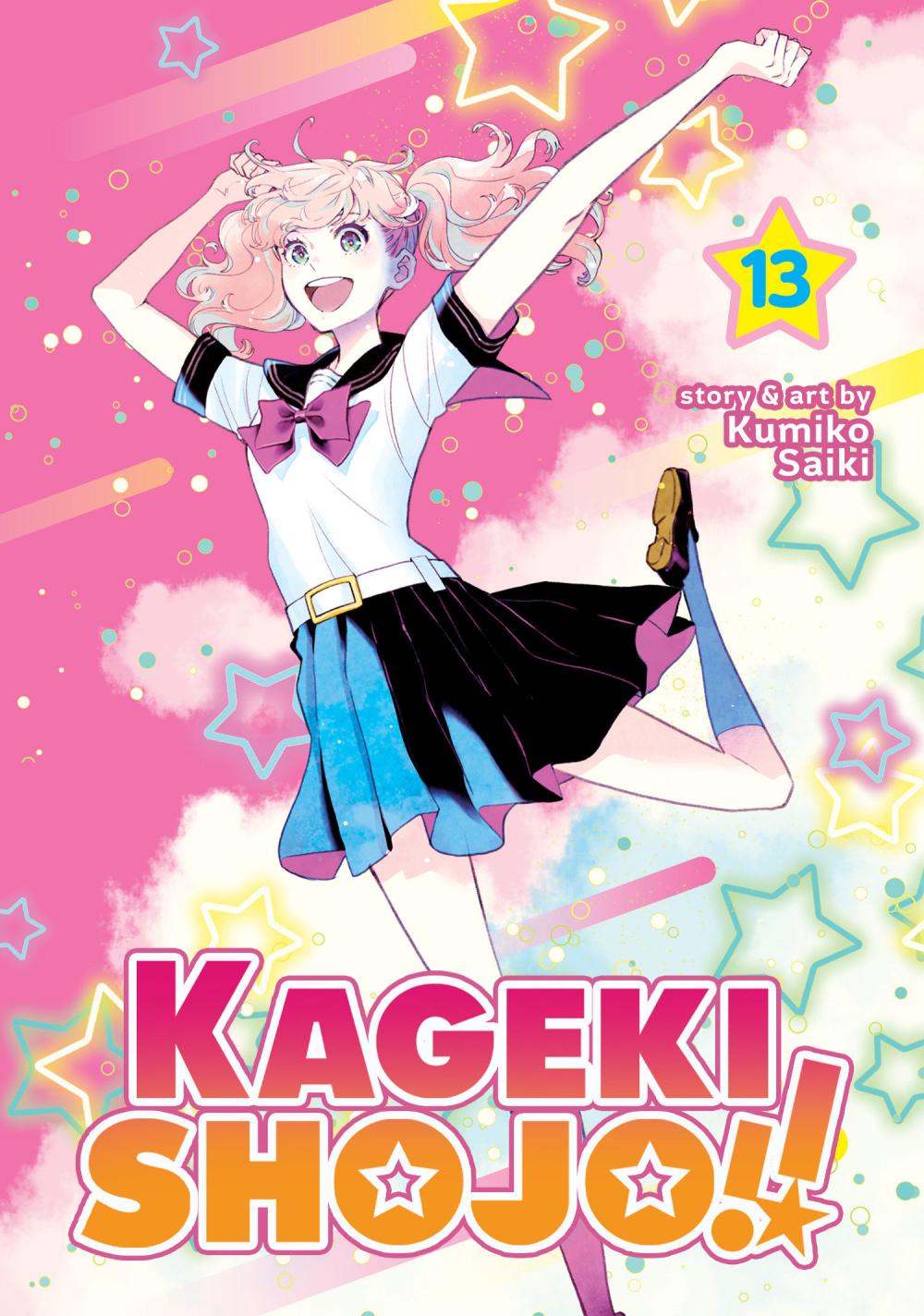 KAGEKI SHOJO TP VOL 13