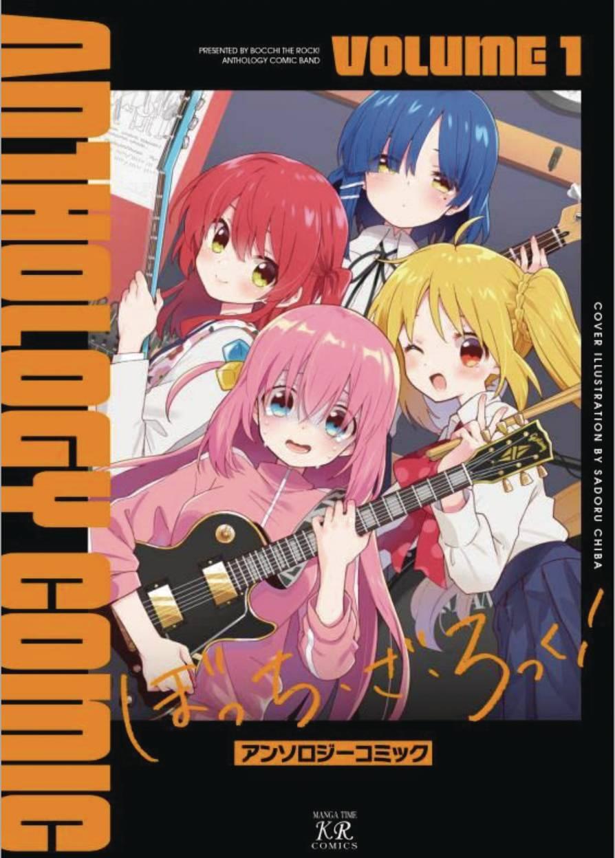 BOCCHI THE ROCK COMIC ANTHOLOGY GN