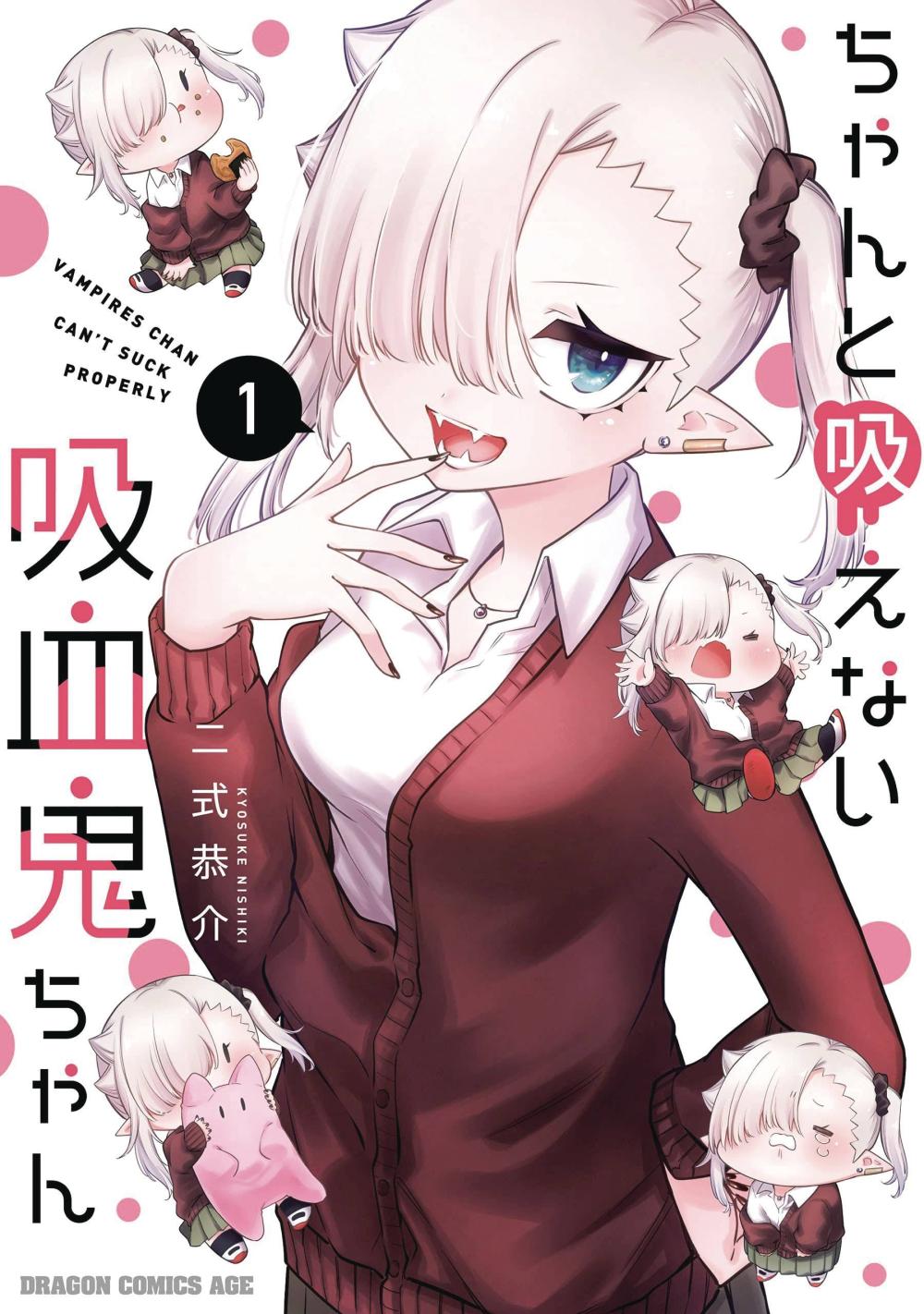 LIL MISS VAMPIRE CANT SUCK RIGHT GN VOL 01