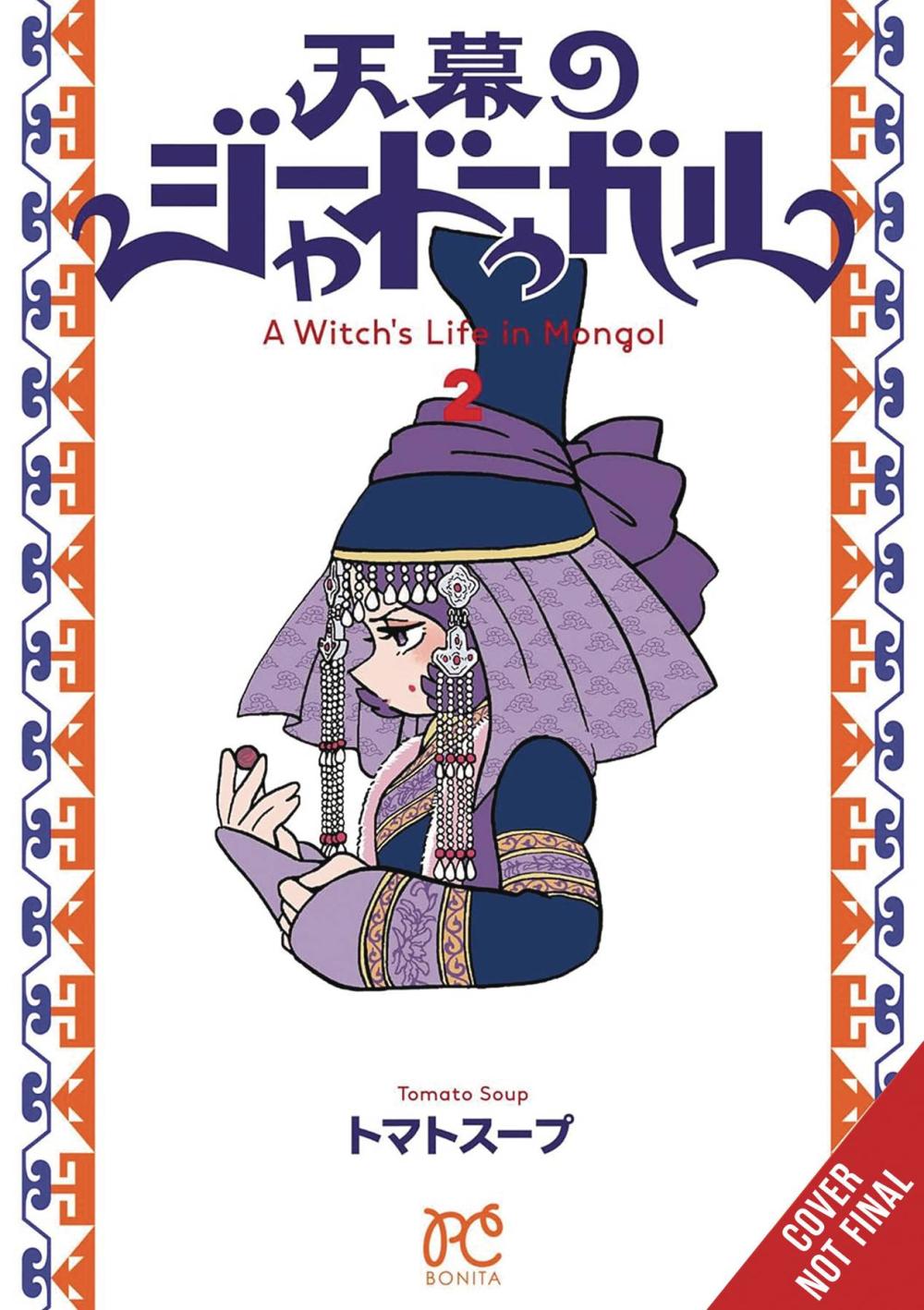 A WITCHS LIFE IN MONGOL GN VOL 02