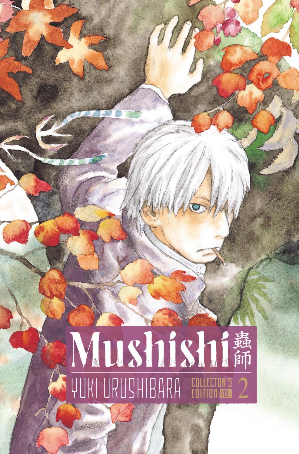 MUSHISHI COLLECTORS EDITION 2