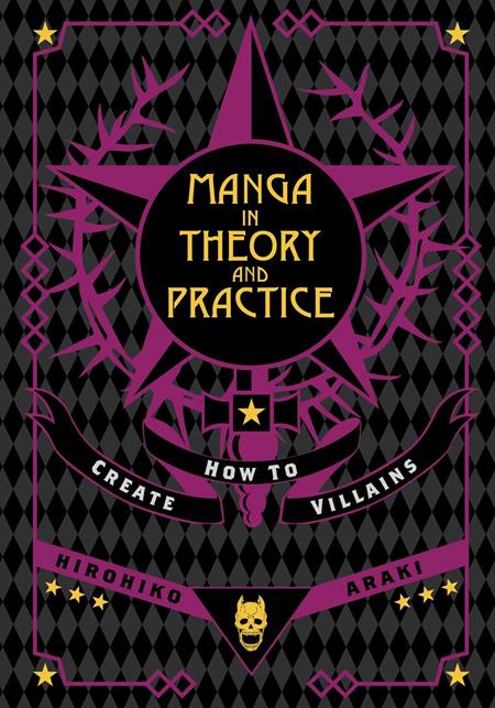 MANGA IN THEORY AND PRACTICE HOW TO CREATE VILLAINS HC