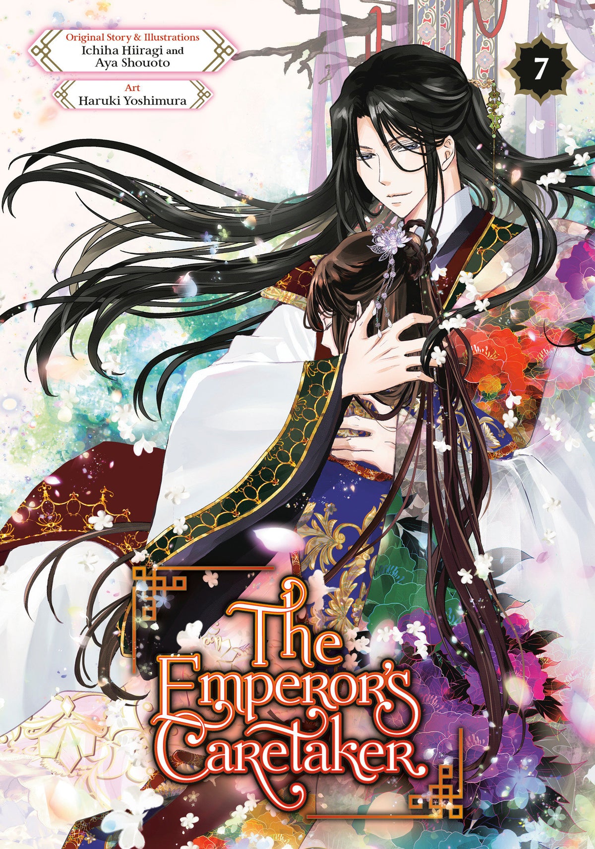 EMPERORS CARETAKER TP VOL 07