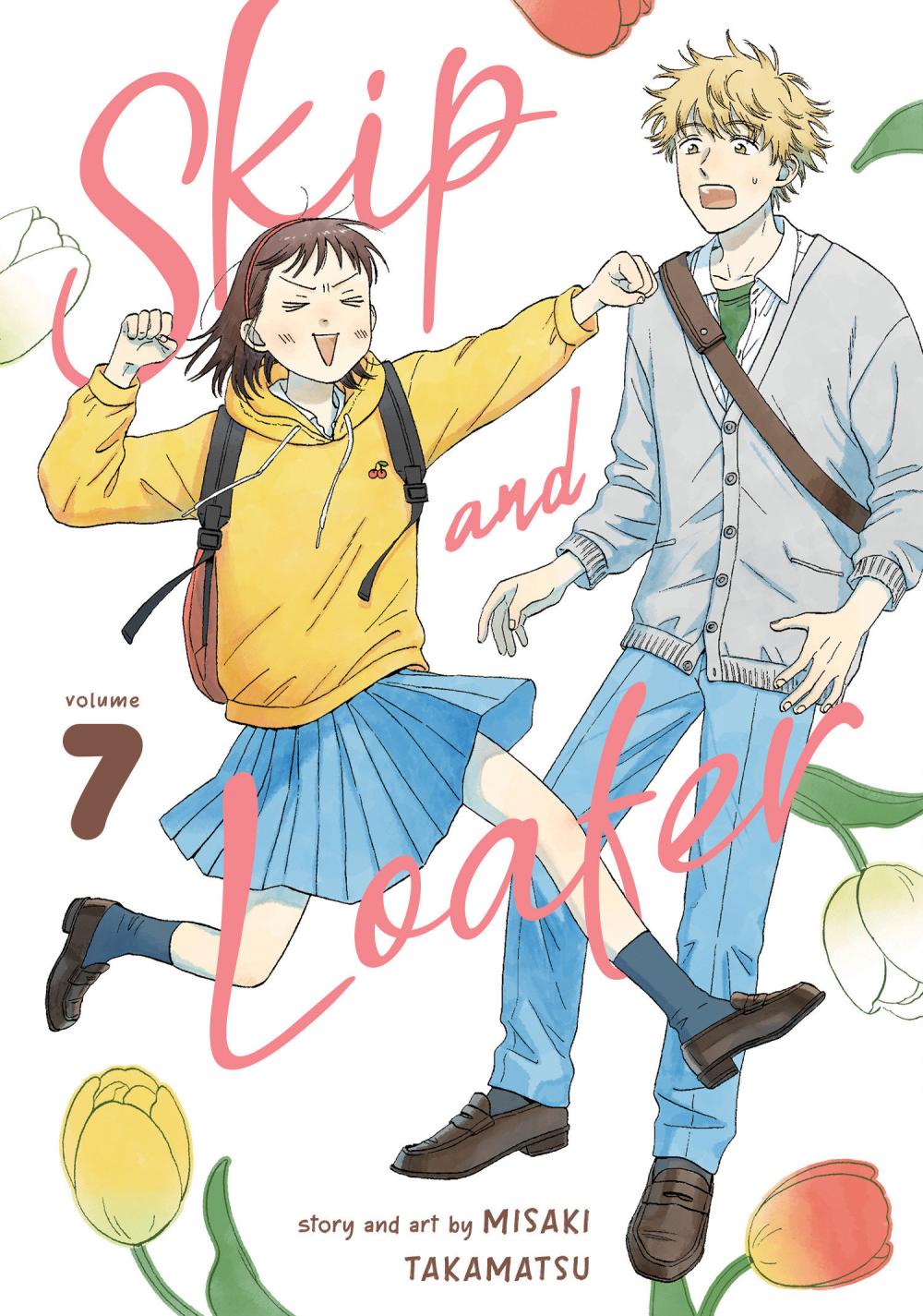 SKIP AND LOAFER TP VOL 07