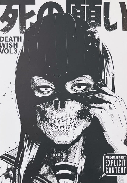 Death Wish Vol 3