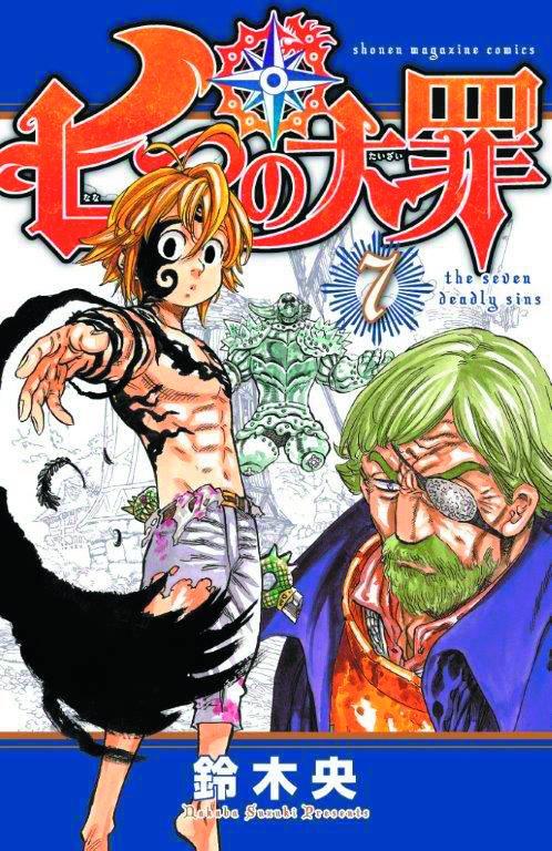 SEVEN DEADLY SINS GN VOL 07