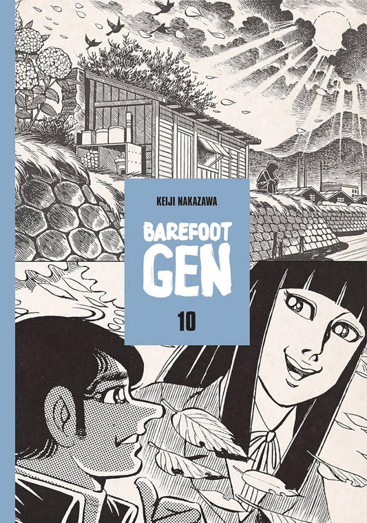 BAREFOOT GEN HC VOL 10 NEVER GIVE UP