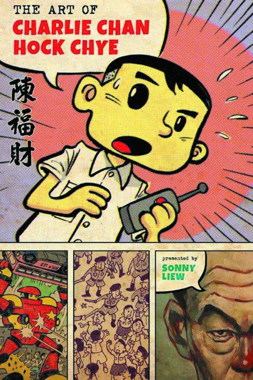 ART OF CHARLIE CHAN HOCK CHYE REG HC