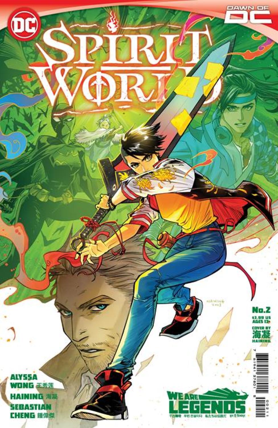 SPIRIT WORLD #2 CVR A HAINING (OF 6)