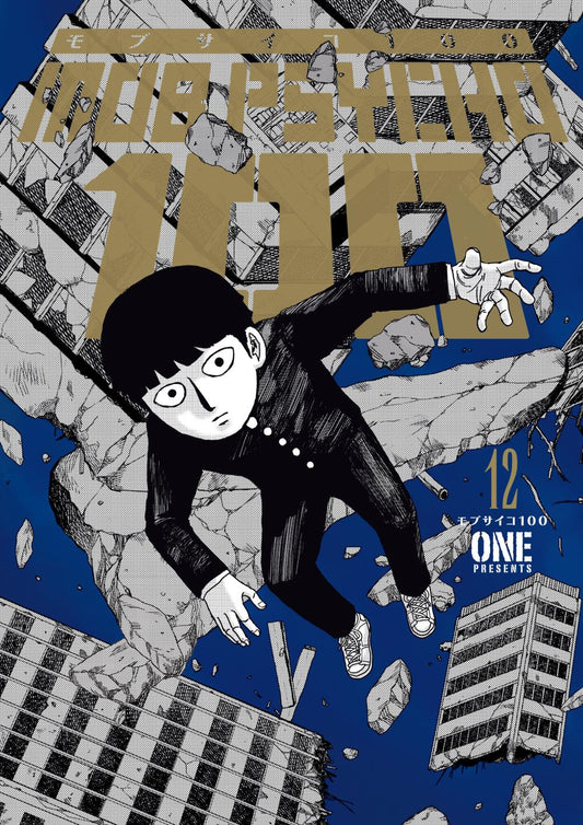 MOB PSYCHO 100 VOLUME 12 TP