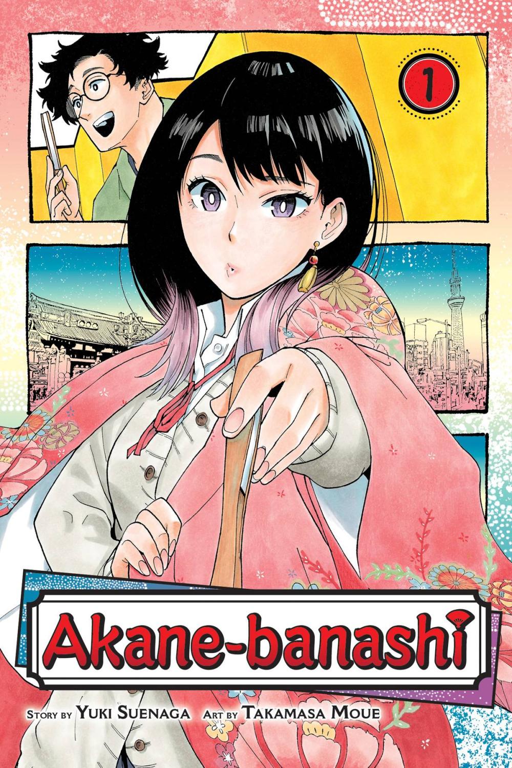 AKANE BANASHI GN VOL 01