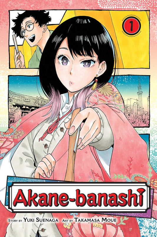 AKANE BANASHI GN VOL 01