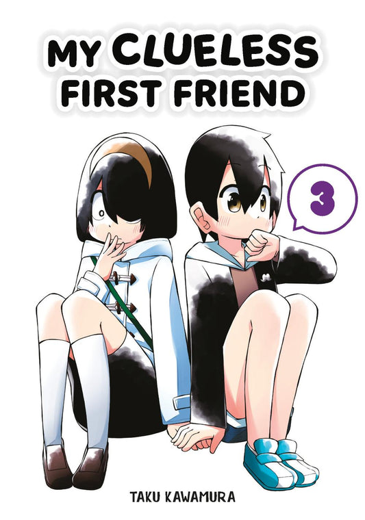 MY CLUELESS FIRST FRIEND GN VOL 03