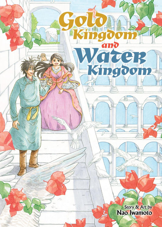 GOLD KINGDOM AND WATER KINGDOM TP