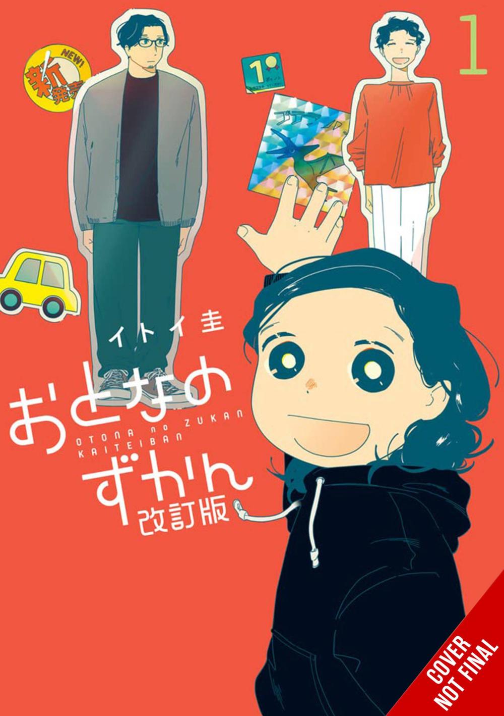 ADULTS PICTURE BOOK GN VOL 01