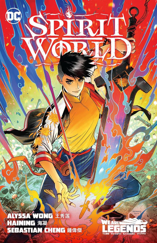 SPIRIT WORLD TP