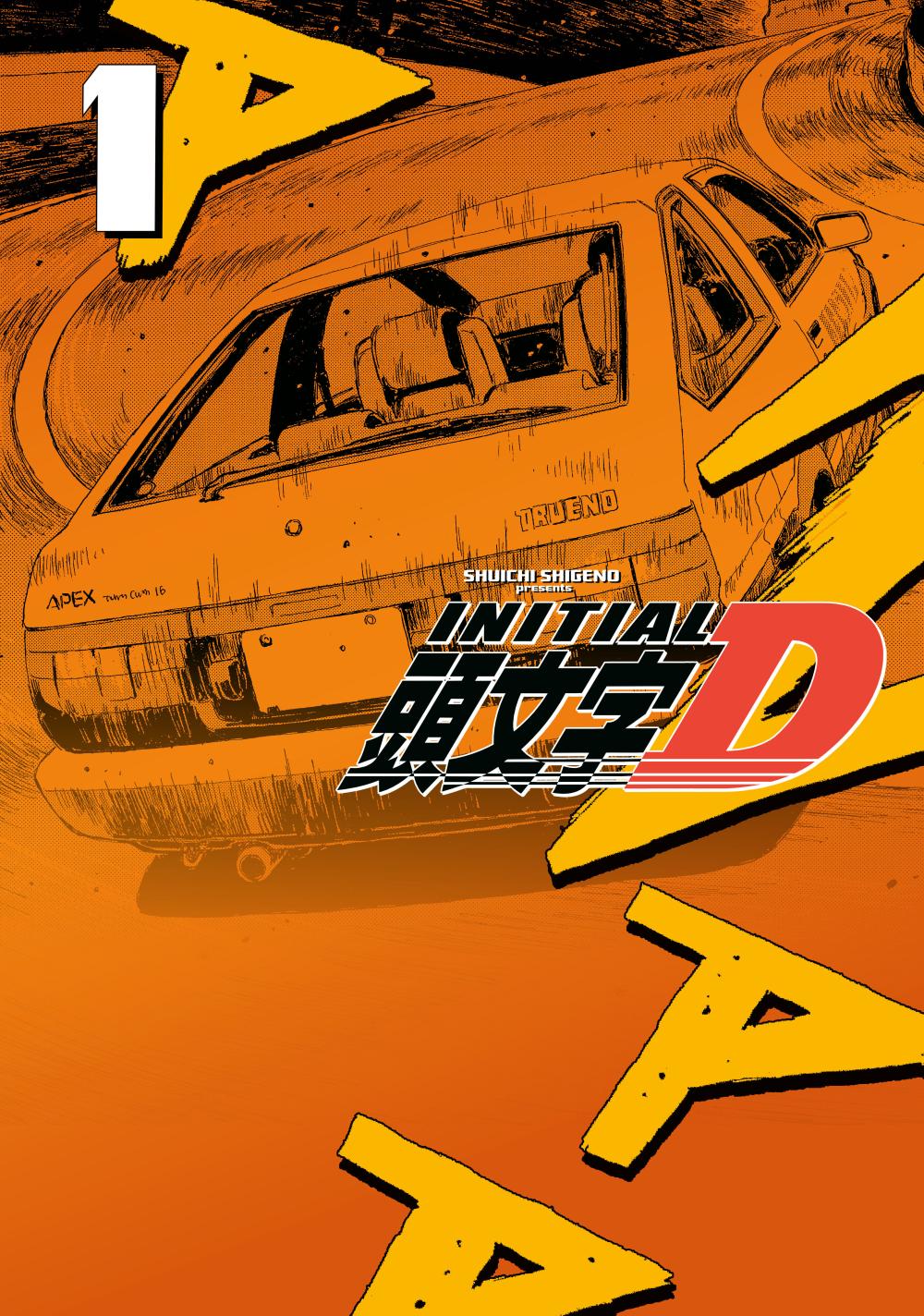 INITIAL D OMNIBUS 1 VOL 1-2 DIRECT ANIME MARKET EXCLUSIVE EDITION