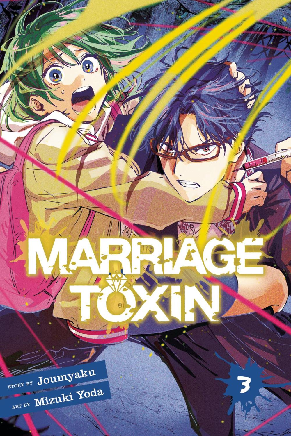 MARRIAGE TOXIN GN VOL 03