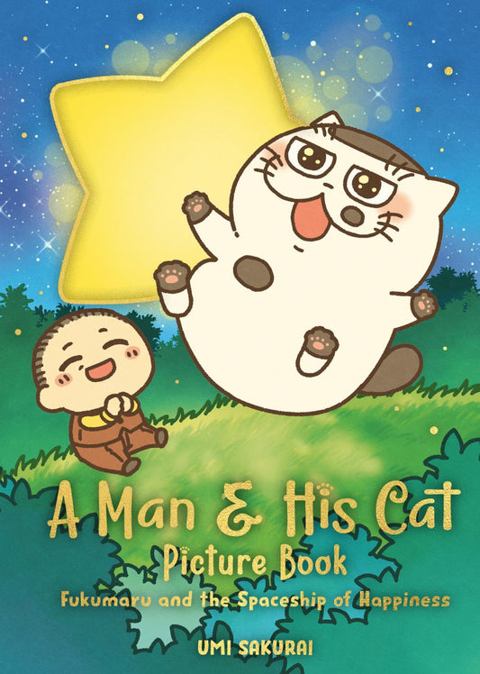 A MAN AND HIS CAT PICTURE BOOK HC