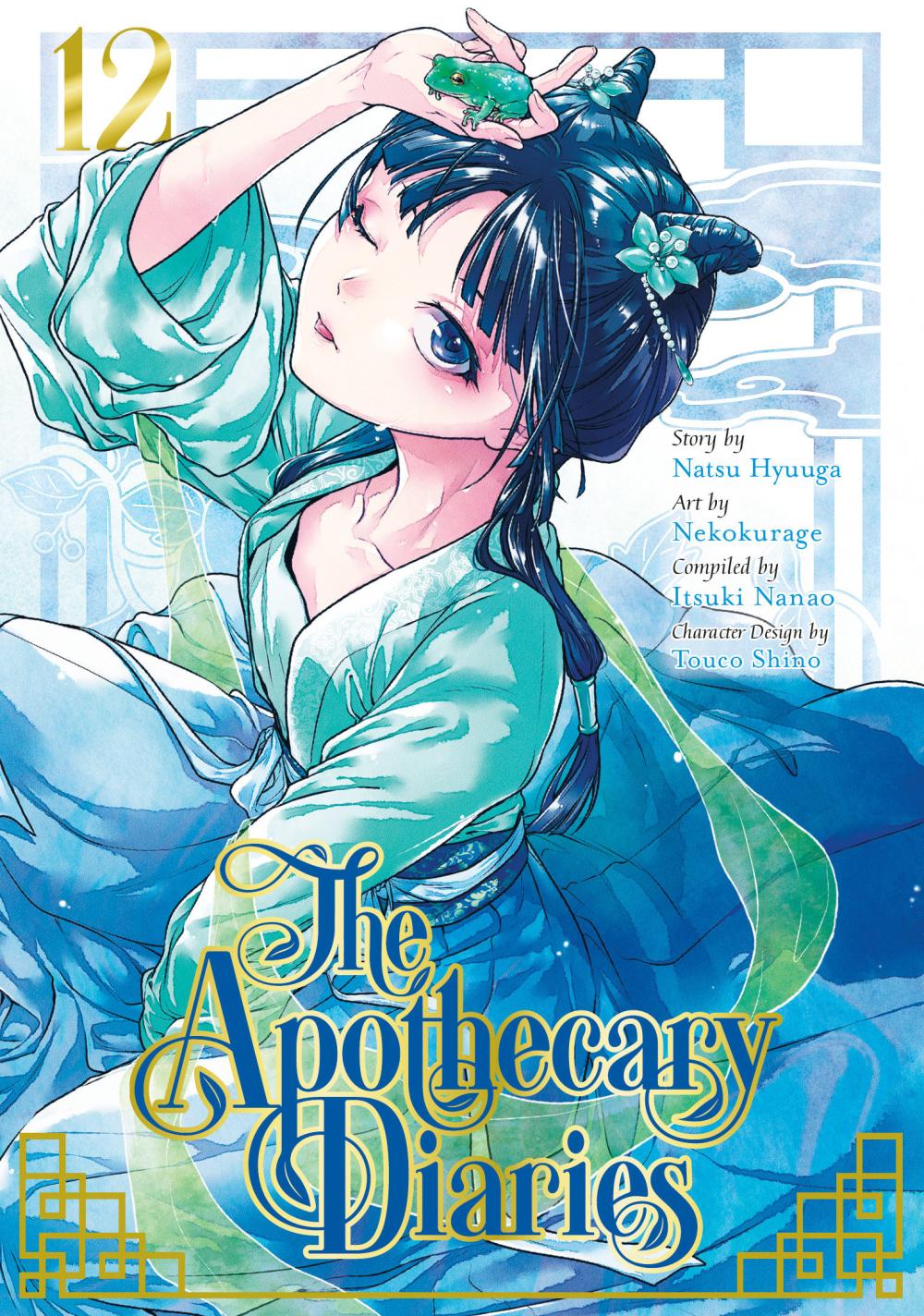 APOTHECARY DIARIES TP VOL 12