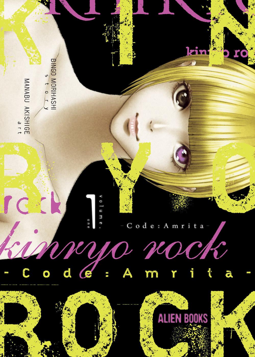 KINRYO ROCK - CODE AMRITA VOL 1 TP