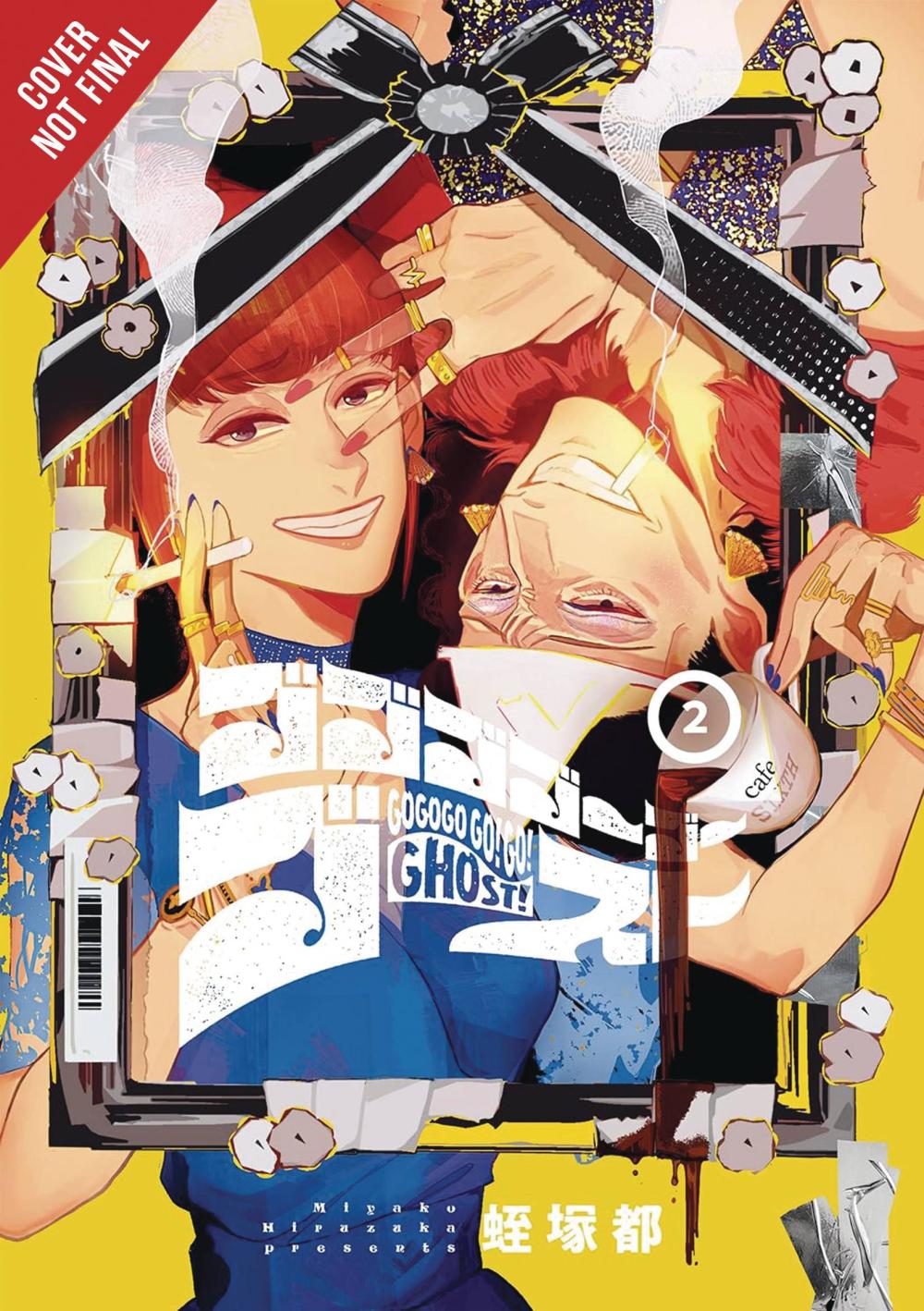 GOGOGOGO GO GHOST TP VOL 02