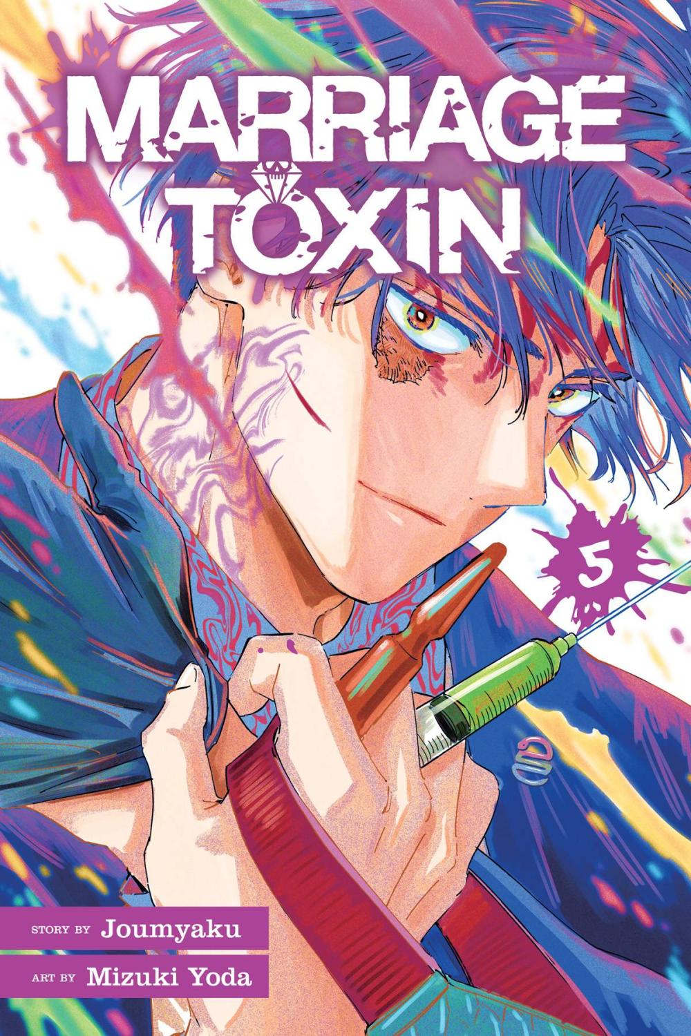 MARRIAGE TOXIN GN VOL 05