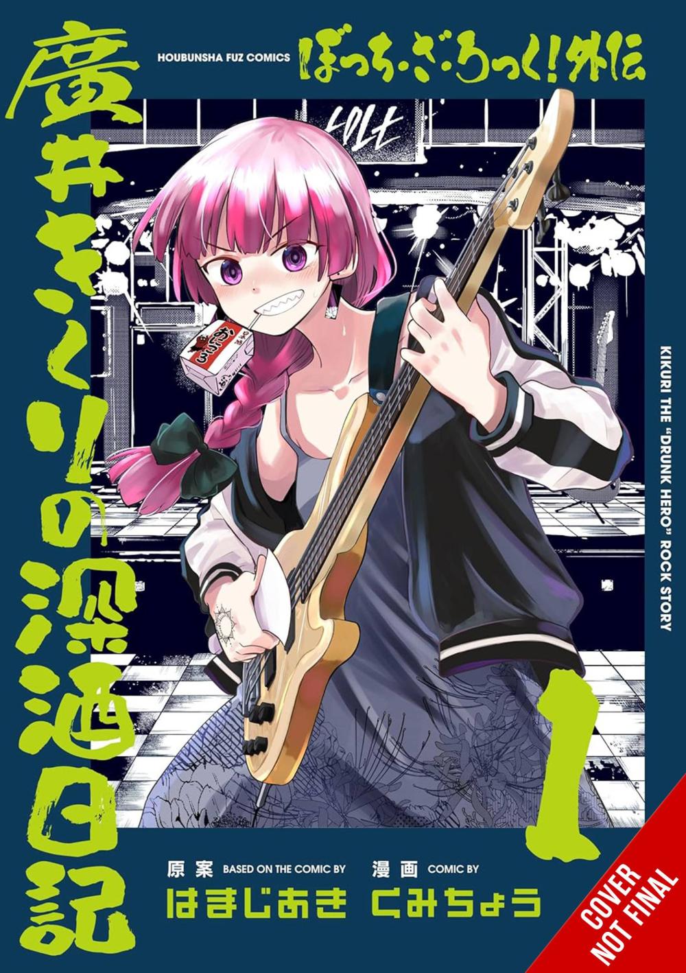 BOCCHI THE ROCK SIDE STORY HEAVY DRINKING DIARY GN VOL 01 C