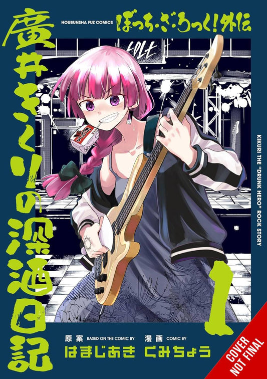 BOCCHI THE ROCK SIDE STORY HEAVY DRINKING DIARY GN VOL 01 C