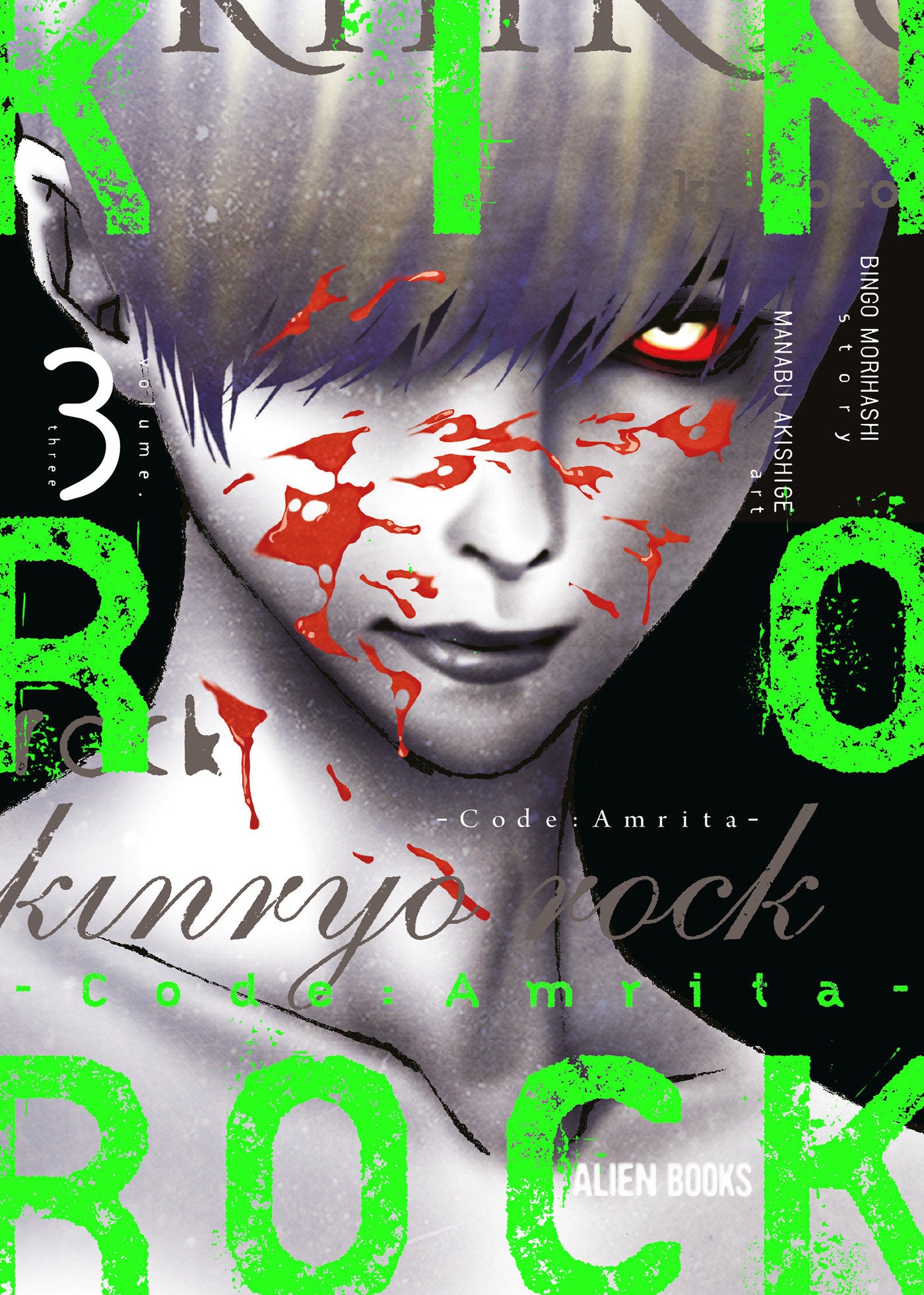 KINRYO ROCK - CODE AMRITA VOL 3 TP