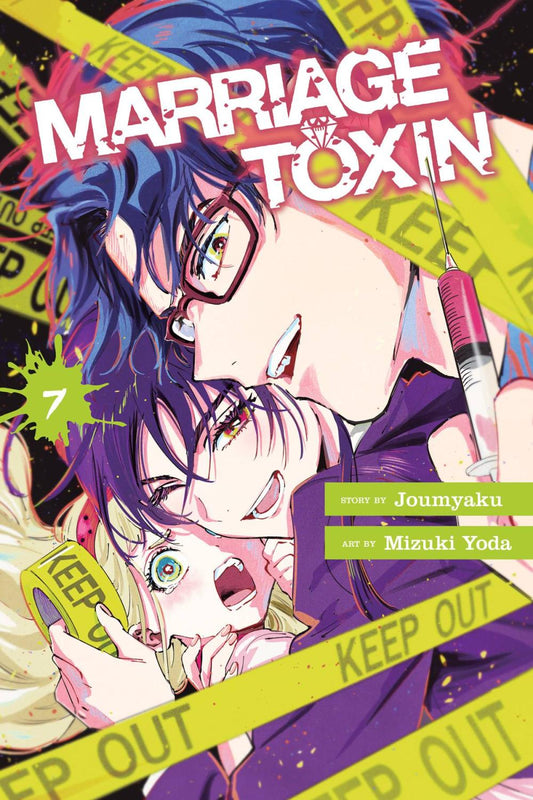 MARRIAGE TOXIN GN VOL 07