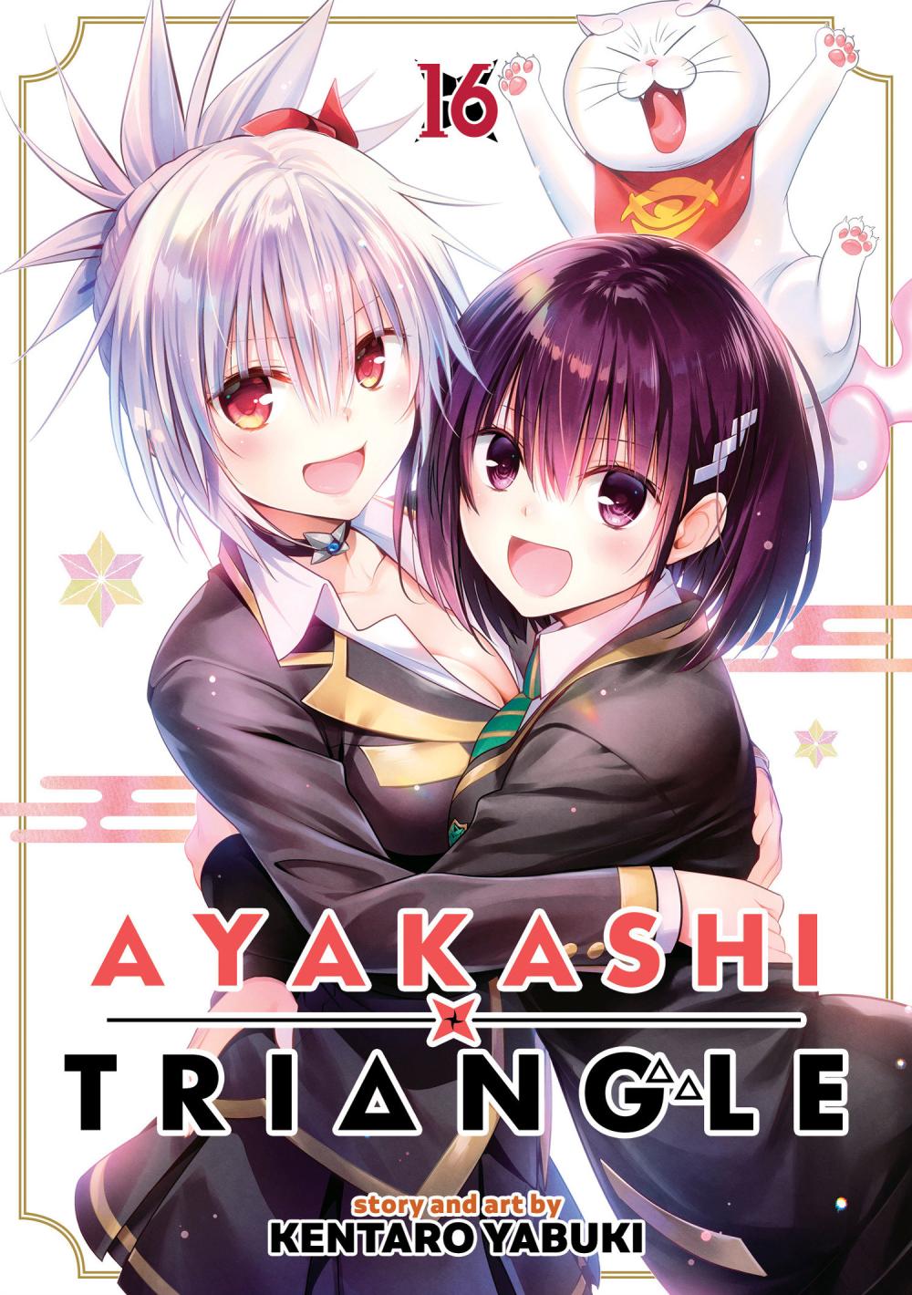 AYAKASHI TRIANGLE TP VOL 16