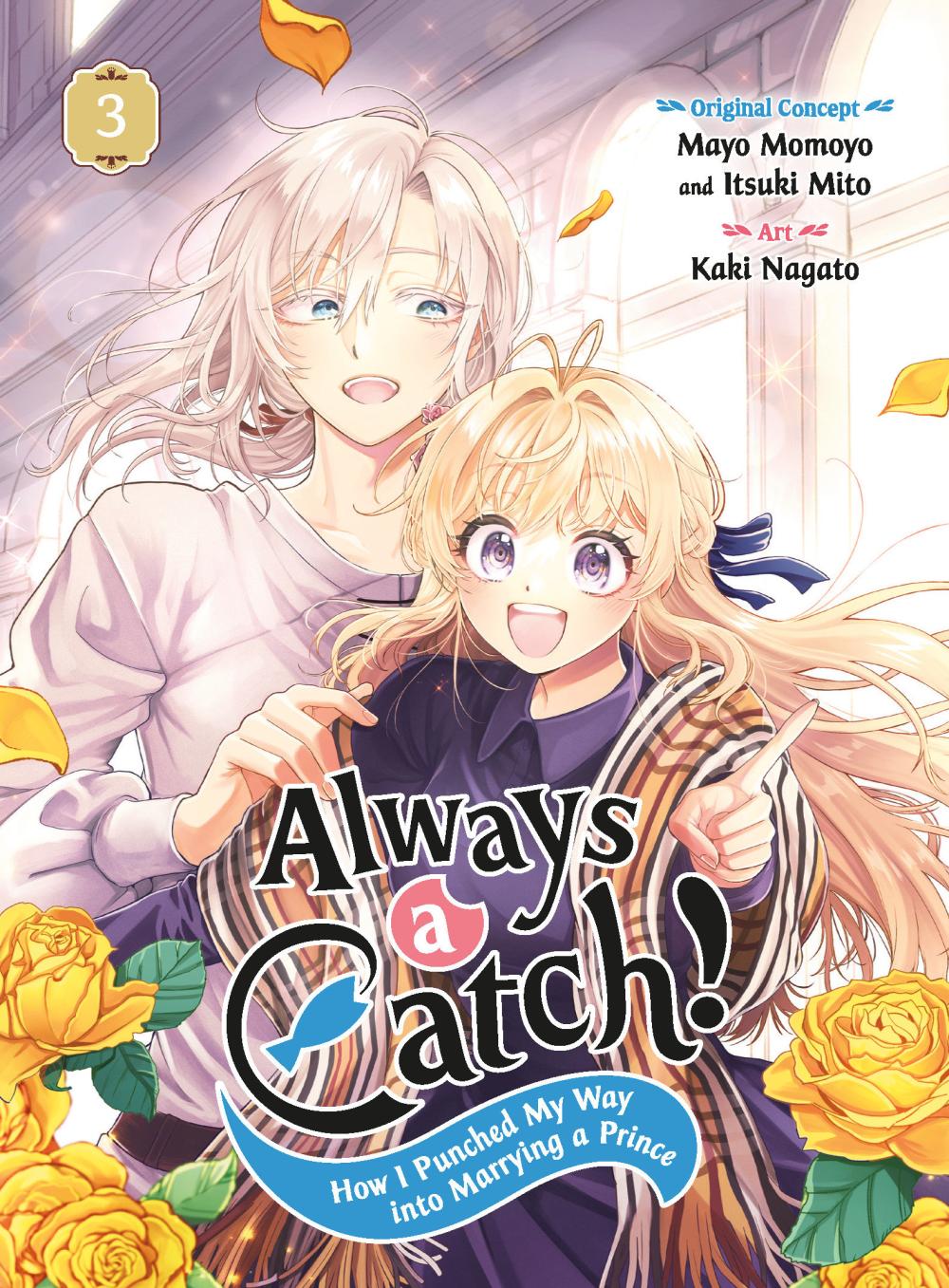 ALWAYS A CATCH 03