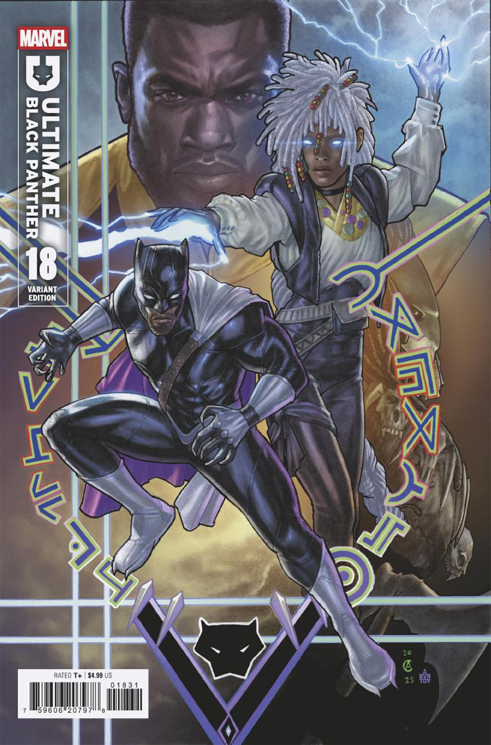 ULTIMATE BLACK PANTHER #18 CHRIS ALLEN VAR CVR C