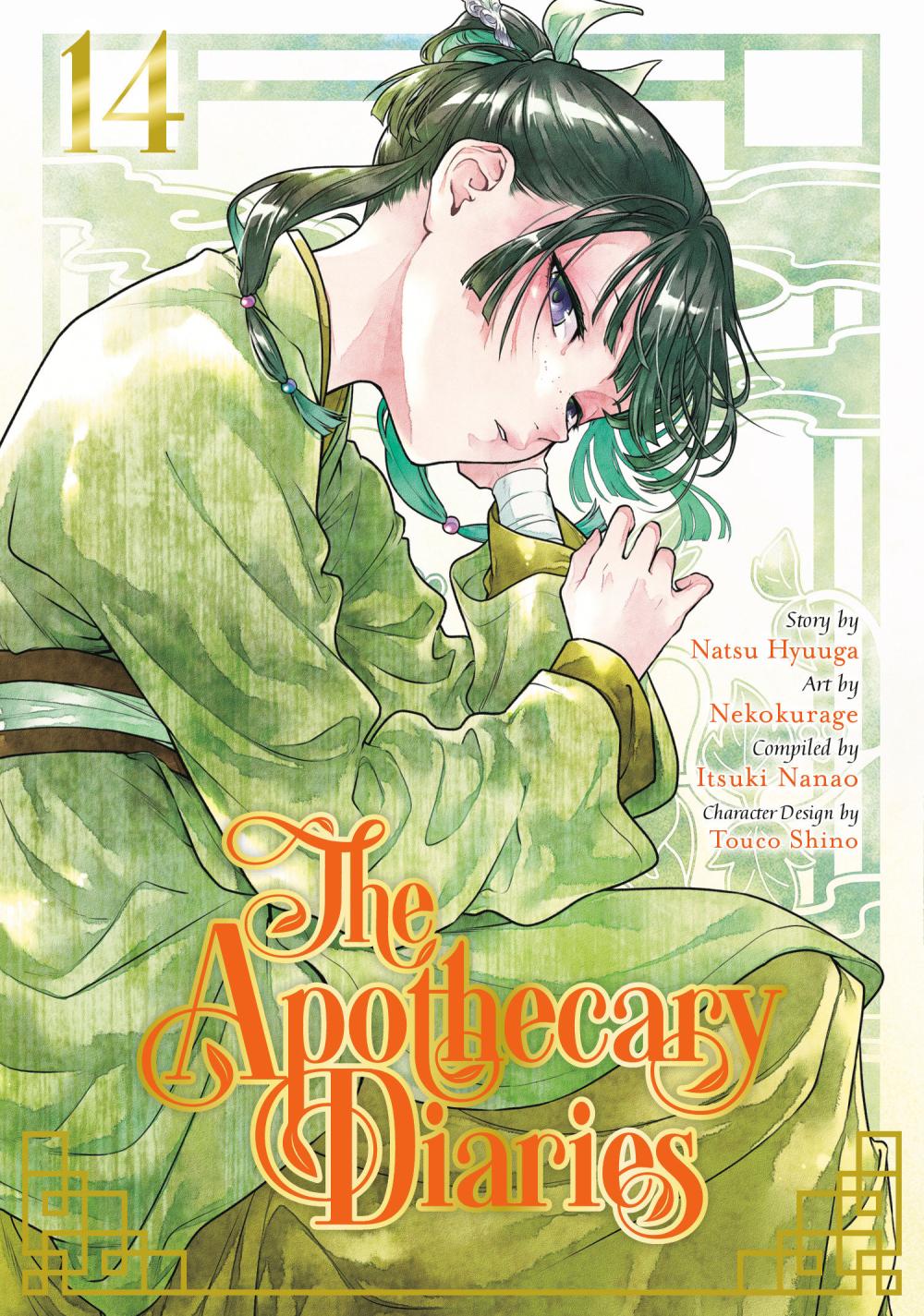 APOTHECARY DIARIES TP VOL 14
